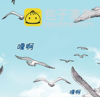 深海獸 - 第62話(2/2) - 2