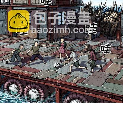 深海獸 - 第62話(2/2) - 7