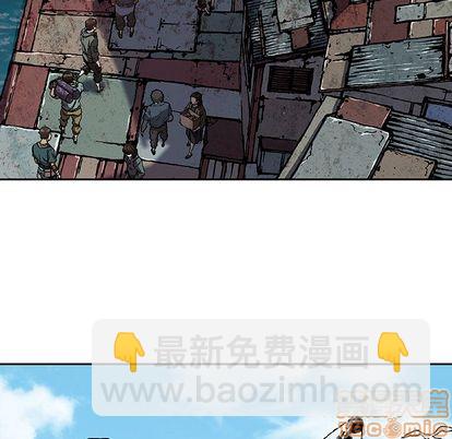 深海獸 - 第62話(2/2) - 3