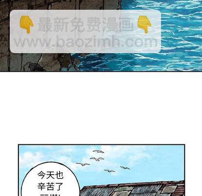 深海獸 - 第62話(2/2) - 5