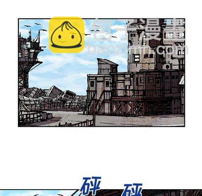 深海獸 - 第62話(2/2) - 7