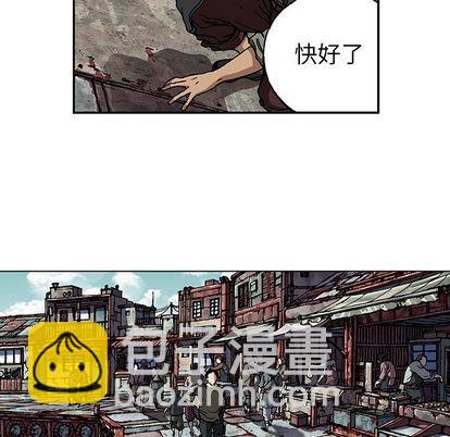 深海獸 - 第62話(2/2) - 2