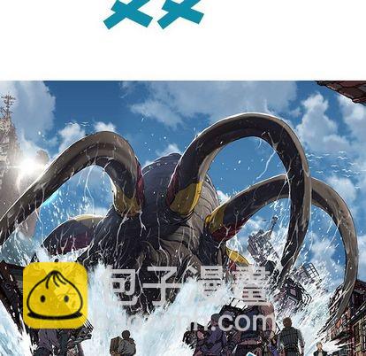 深海獸 - 第62話(2/2) - 6