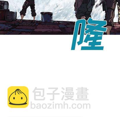 深海獸 - 第62話(2/2) - 1