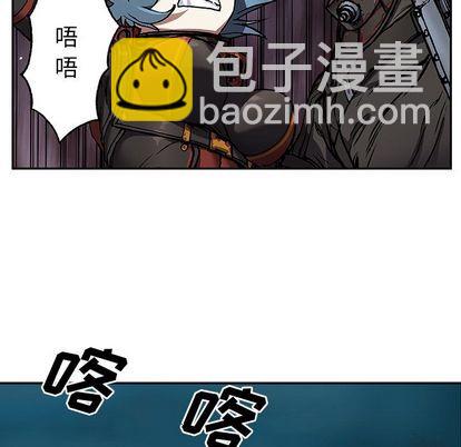 深海獸 - 第62話(1/2) - 8