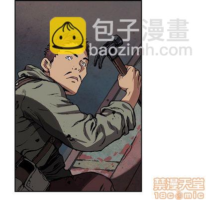 深海獸 - 第62話(2/2) - 2