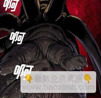 深海獸 - 第62話(2/2) - 6