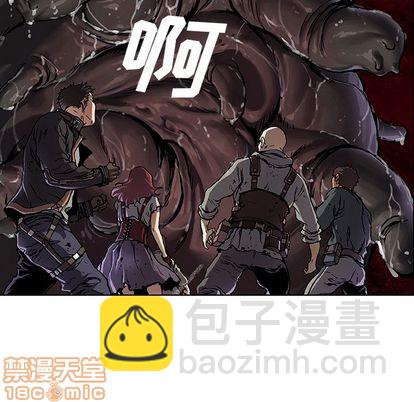 深海獸 - 第62話(2/2) - 7