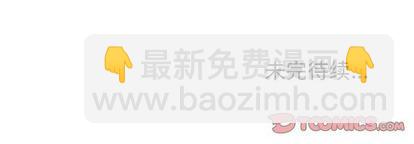 深海獸 - 第62話(2/2) - 8