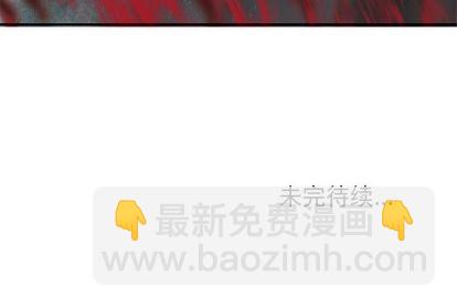 深海獸 - 第64話(3/3) - 1