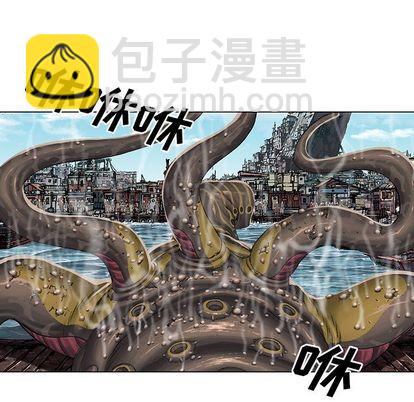 深海獸 - 第64話(1/3) - 2