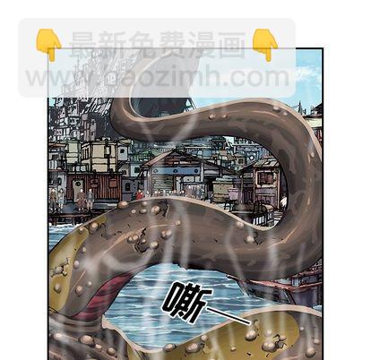 深海獸 - 第64話(1/3) - 3