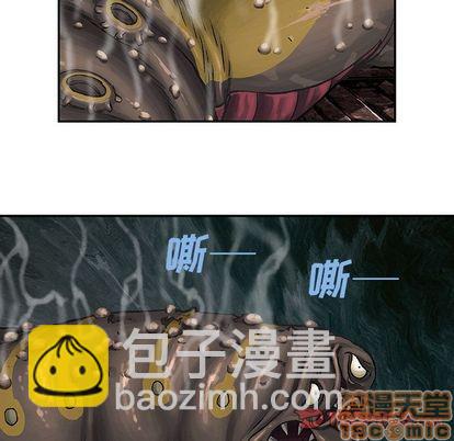 深海獸 - 第64話(1/3) - 4