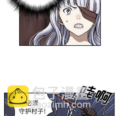 深海獸 - 第64話(1/3) - 6