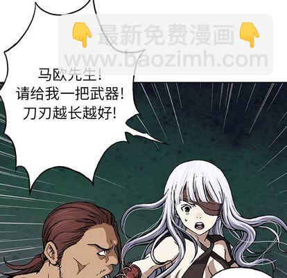 深海獸 - 第64話(1/3) - 8