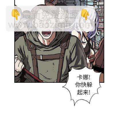 深海獸 - 第64話(1/3) - 5