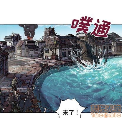 深海獸 - 第64話(1/3) - 6