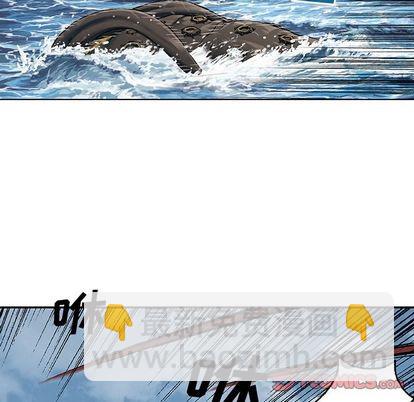 深海獸 - 第64話(1/3) - 8