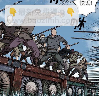 深海獸 - 第64話(1/3) - 1