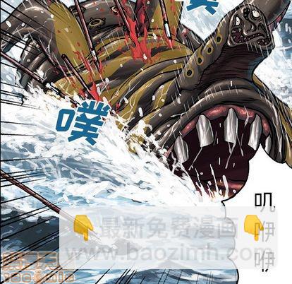 深海獸 - 第64話(1/3) - 3