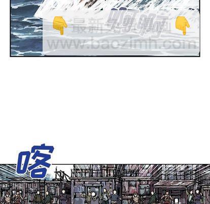 深海獸 - 第64話(1/3) - 7