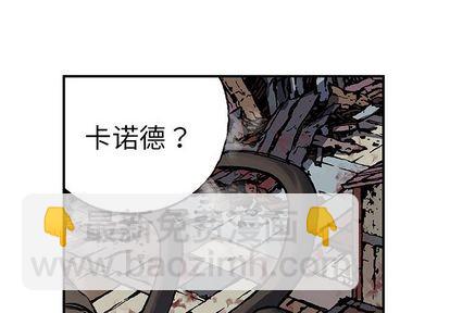 深海獸 - 第64話(1/3) - 4