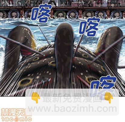 深海獸 - 第64話(1/3) - 8