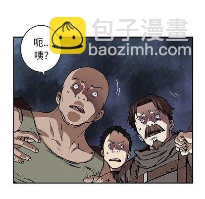 深海獸 - 第64話(1/3) - 1