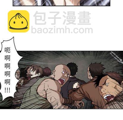 深海獸 - 第64話(1/3) - 3