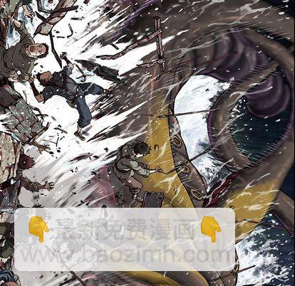 深海獸 - 第64話(1/3) - 1