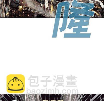 深海獸 - 第64話(2/3) - 5