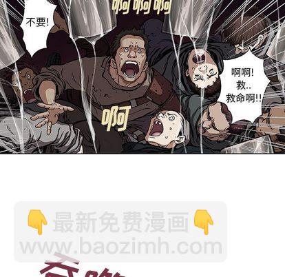 深海獸 - 第64話(2/3) - 6