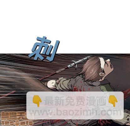 深海獸 - 第64話(2/3) - 1