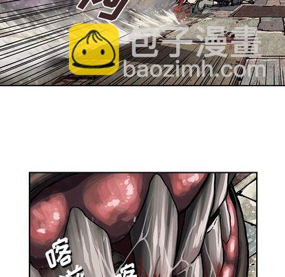 深海獸 - 第64話(2/3) - 3