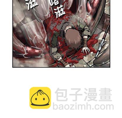 深海獸 - 第64話(2/3) - 4