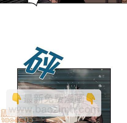 深海獸 - 第64話(2/3) - 6