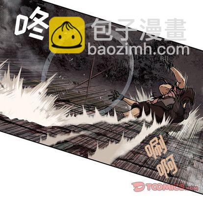 深海獸 - 第64話(2/3) - 8