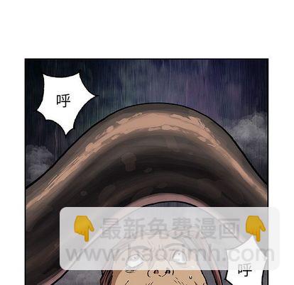 深海獸 - 第64話(2/3) - 2