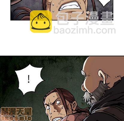 深海獸 - 第64話(2/3) - 3