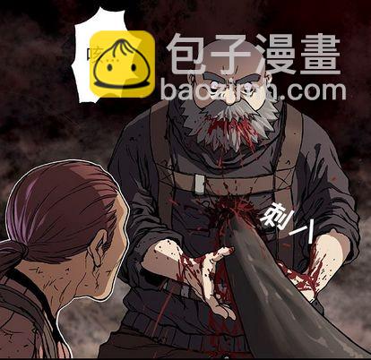 深海獸 - 第64話(2/3) - 5