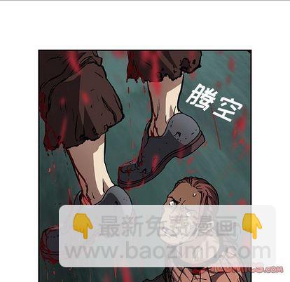 深海獸 - 第64話(2/3) - 6