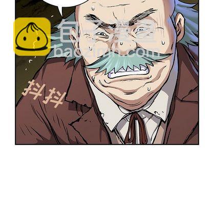 深海獸 - 第64話(1/3) - 7