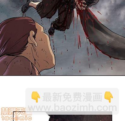 深海獸 - 第64話(2/3) - 8