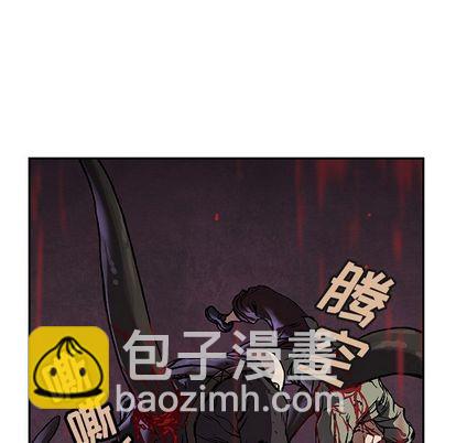 深海獸 - 第64話(2/3) - 3