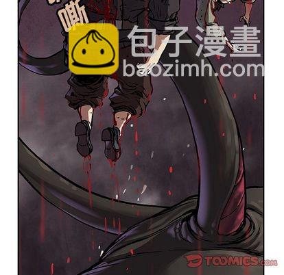 深海獸 - 第64話(2/3) - 4