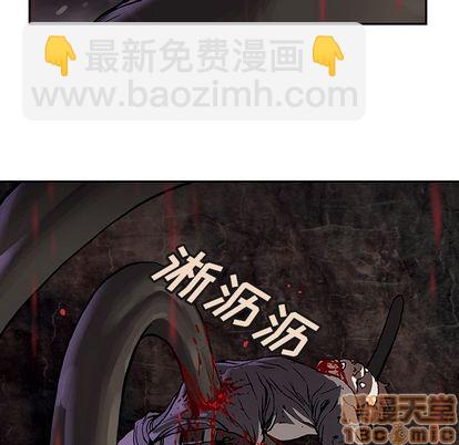 深海獸 - 第64話(2/3) - 5