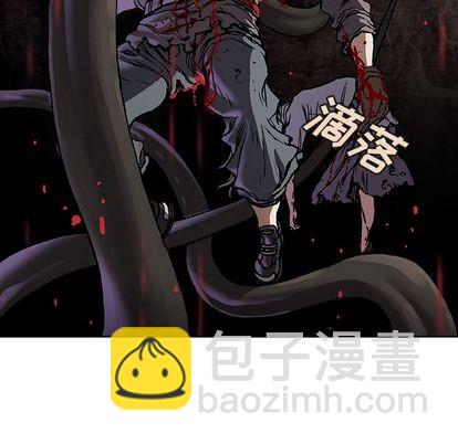 深海獸 - 第64話(2/3) - 6