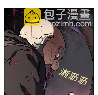 深海獸 - 第64話(2/3) - 7