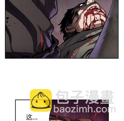 深海獸 - 第64話(2/3) - 8