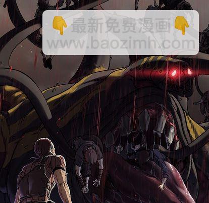 深海獸 - 第64話(2/3) - 3